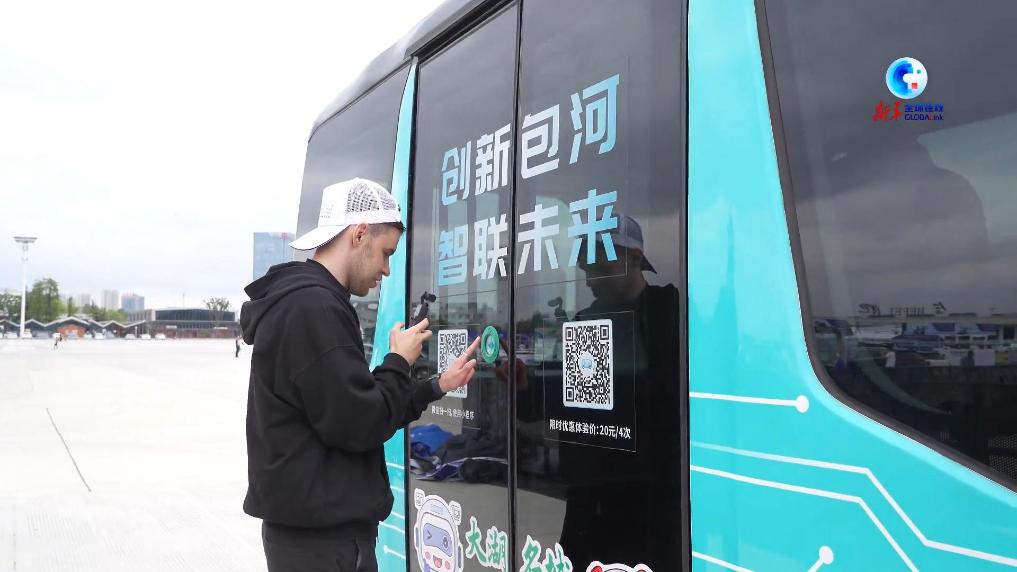 全球連線丨俄羅斯小哥在制造業大會體驗未來出行